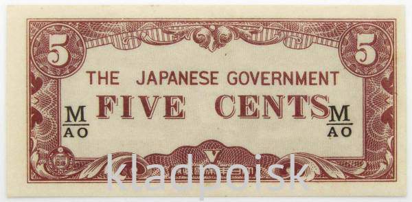 Банкнота 5 центов 1942 года - Японская оккупация Малайи
