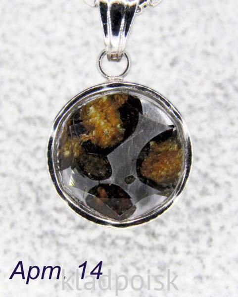 Кулон с метеоритом Sericho, арт 14 Кулон с метеоритом Sericho, арт 14