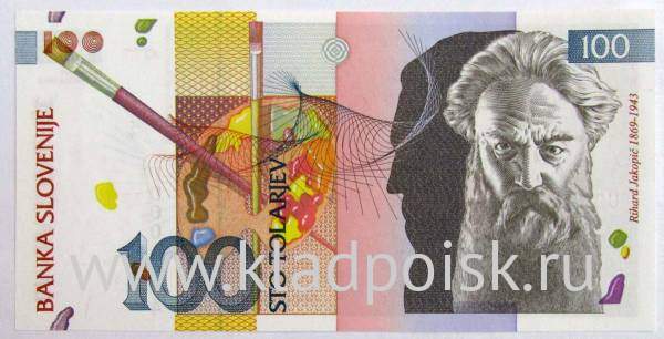 Банкнота 100 толаров 1992 года Словения Банкнота 100 толаров 1992 года Словения