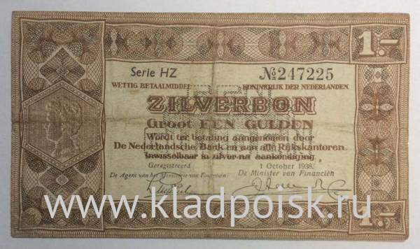 Банкнота 1 гульден 1938 года Нидерланды, арт 2 Банкнота 1 гульден 1938 года Нидерланды, арт 2