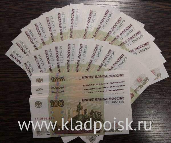 Набор банкнот 100 рублей. Экспериментальный выпуск 2016 года