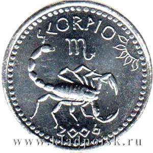 Монета 10 шиллингов Сомалиленд Знаки Зодиака – Скорпион Монета 10 шиллингов Сомалиленд Знаки Зодиака – Скорпион