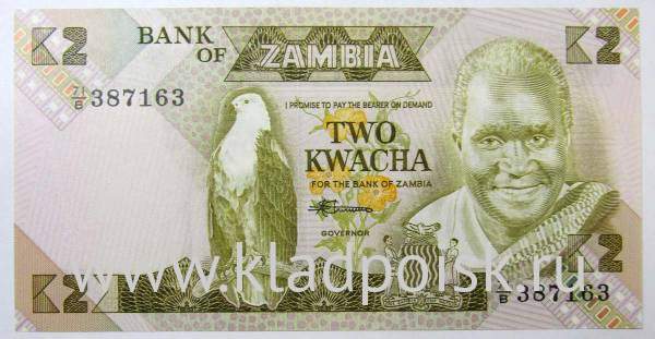 Банкнота Замбия 2 квач 1980-1988 гг. Банкнота Замбия 2 квач 1980-1988 гг.