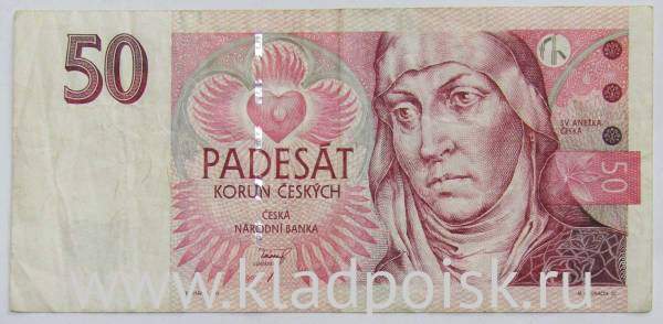 Банкнота 50 крон 1997 года Чехия, арт 2 Банкнота 50 крон 1997 года Чехия, арт 2