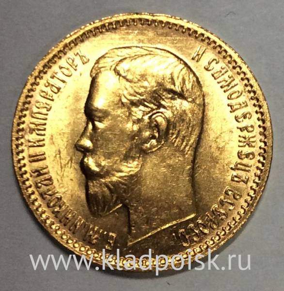 Монета 5 рублей Российской Империи Николай II, 1903, золото, арт 2 Монета 5 рублей Российской Империи Николай II, 1903, золото, арт 2
