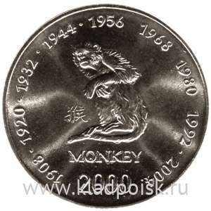Монета 10 шиллингов Сомали Китайский Гороскоп – Обезьяна