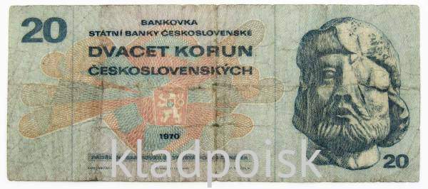 Банкнота 20 крон 1970 года Чехословакия