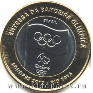 Монета Бразилия 1 Реал 2012 Олимпиада в Рио де Жанейро.