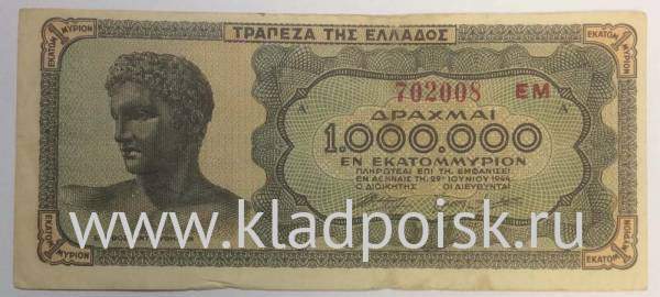 Банкнота 1000000 драхм 1944 года Греция, арт 2