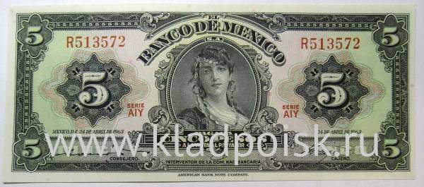 Банкнота 5 песо 1963 года Мексика, арт 2 Банкнота 5 песо 1963 года Мексика, арт 2