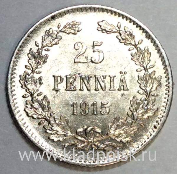 Монета 25 пенни 1915 г. для Финляндии (Николай II)