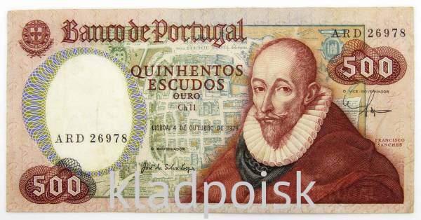 Банкнота 500 эскудо 1979 года Португалия