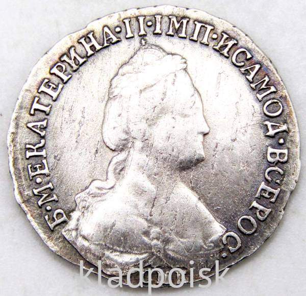 Монета 15 копеек Российской Империи 1784 г. СПБ Екатерина II