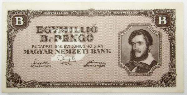 Банкнота 1 миллион Б.-пенгё 1946 года Венгрия