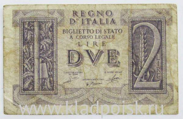 Банкнота 2 лиры 1939 года Италия Банкнота 2 лиры 1939 года Италия