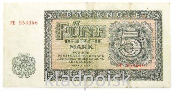 Банкнота 5 марок ГДР 1955 года Банкнота 5 марок ГДР 1955 года