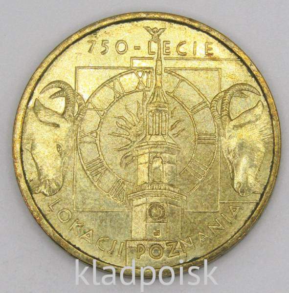 Монета 2 злотых Польша 2003 - 750-летие Познани