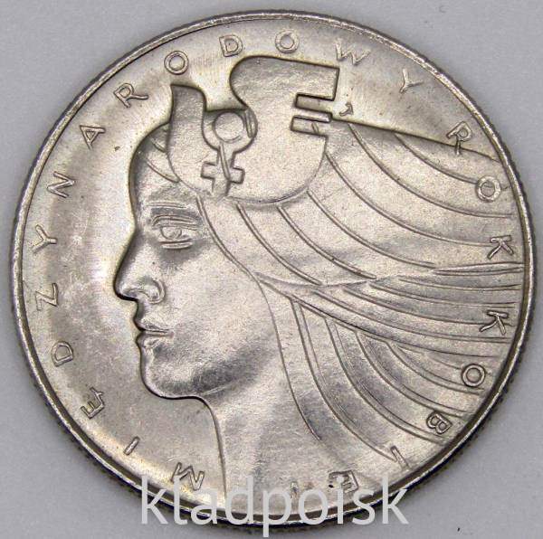 Монета 20 злотых Польша, Международный год женщины, 1975, арт 3