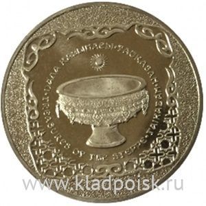 Монета 50 Тенге Казахстан, Священный казан Тайказан, 2014