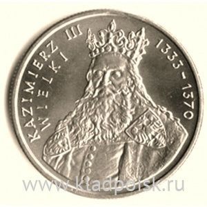 Монета 100 злотых Польша, серии «Короли Польши» Король Казимир III Великий, 1987