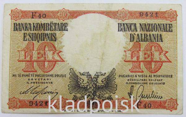 Банкнота 10 лек 1944 года Албания (Итальянская оккупация)