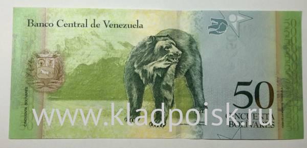 Банкнота Венесуэла 50 боливаров 2011 гг.