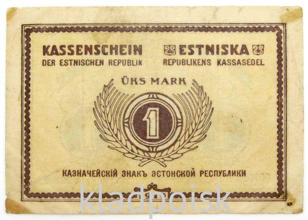 Банкнота 1 марка 1919 года Эстония