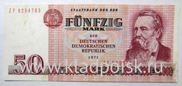Банкнота 50 марок ГДР 1971 года