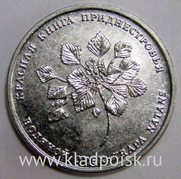 Монета Приднестровье 1 рубль Водяной орех (Чилим) 2019