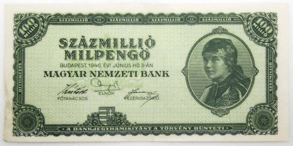 Банкнота 100 миллионов милпенгё 1946 года Венгрия