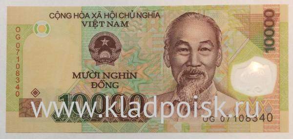 Полимерная банкнота Вьетнам 10000 донгов 2007 года Полимерная банкнота Вьетнам 10000 донгов 2007 года