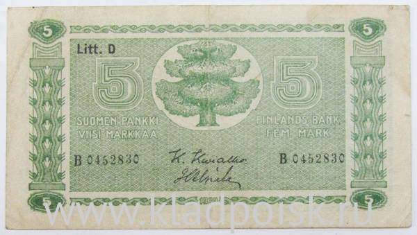 Банкнота 5 марок 1939 года Финляндия Банкнота 5 марок 1939 года Финляндия