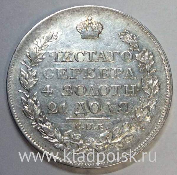 Монета 1 рубль 1822 г. Российская Империя, СПБ ПД, Александр I, серебро Монета 1 рубль 1822 г. Российская Империя, СПБ ПД, Александр I, серебро