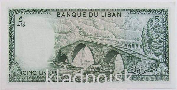 Банкнота Ливан 5 ливров 1986 года, арт 4