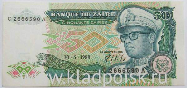 Банкнота 50 заиров 1988 года - Заир