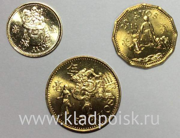 Набор регулярных монет Макао 1993-2010