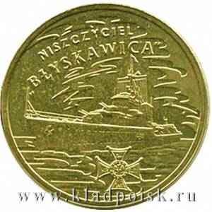 Монета 2 злотых Польша Эсминец Молния 2012