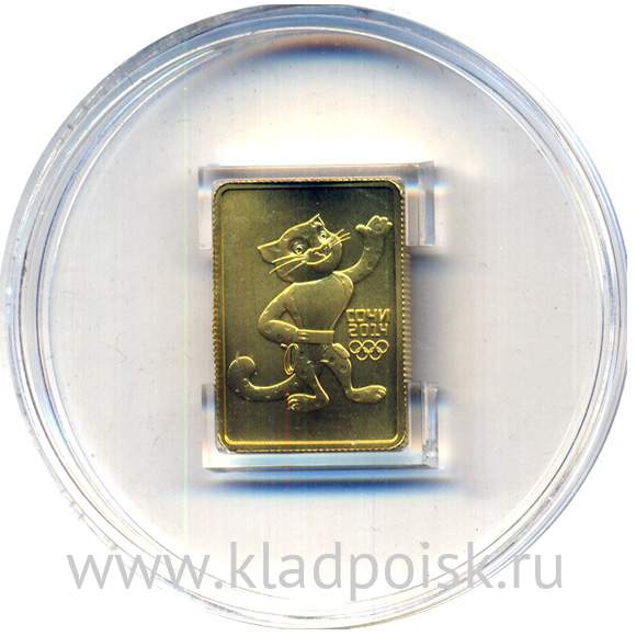 Инвестиционная монета 50 рублей Сочи 2014 - Леопард, золото, 2011 Инвестиционная монета 50 рублей Сочи 2014 - Леопард, золото, 2011