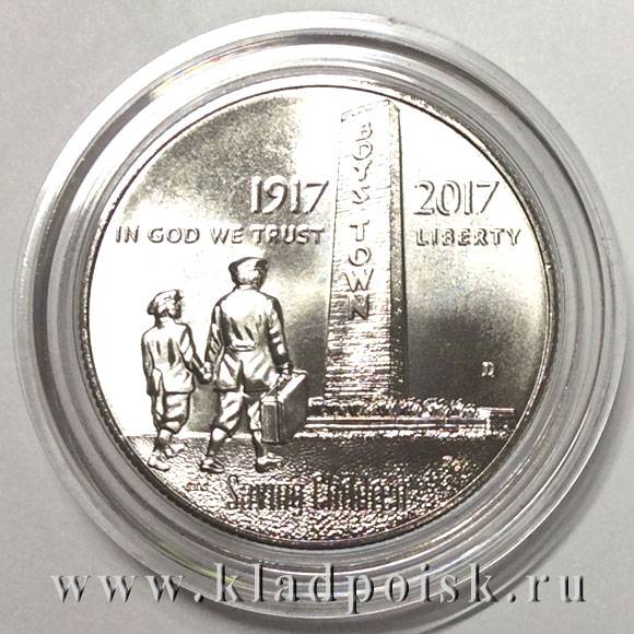 Монета 50 центов США Приют «Город мальчиков» (Boys Town) 2017 с сертификатом, в коробке, UNC
