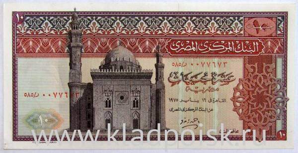 Банкнота 10 фунтов 1969-1978 гг. Египет, арт 2