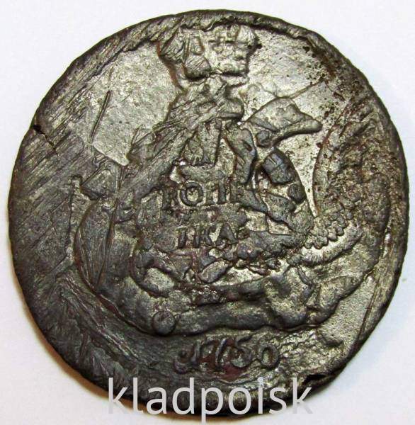 Монета 1 копейка Российской империи 1756 г. Елизавета I