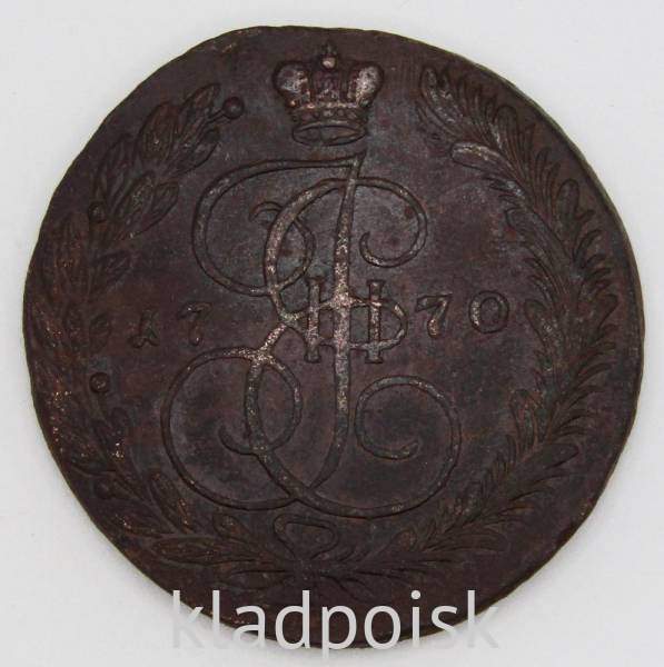 Монета 5 копеек Российской Империи 1770 ЕМ (арт 2) Монета 5 копеек Российской Империи 1770 ЕМ (арт 2)
