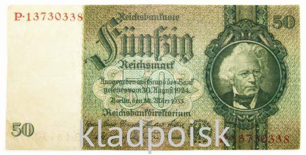 Банкнота 50 рейхсмарок 1933 года - Германия