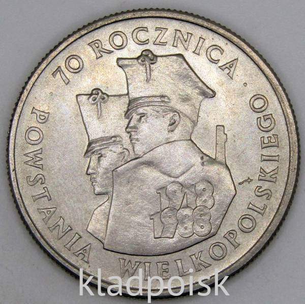 Монета 100 злотых Польша, 70 лет Великопольскому восстанию, 1988