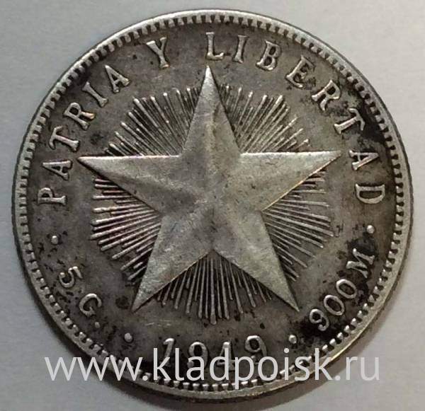 Монета 20 сентаво Куба, 1949 год Монета 20 сентаво Куба, 1949 год