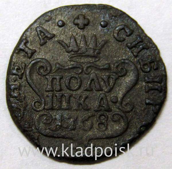 Монета полушка Российской Империи 1768 КМ Сибирская монета Екатерина II Монета полушка Российской Империи 1768 КМ Сибирская монета Екатерина II
