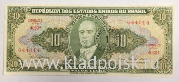 Банкнота Бразилия 10 крузейро 1961-1963 гг.