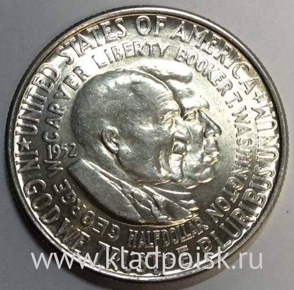 Монета 50 Центов США Джордж Вашингтон Карвер и Букер Талиафер Вашингтон 1952 Серебро 900 пробы Монета 50 Центов США Джордж Вашингтон Карвер и Букер Талиафер Вашингтон 1952 Серебро 900 пробы
