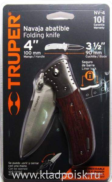 Складной нож Truper NV-4 Складной нож Truper NV-4