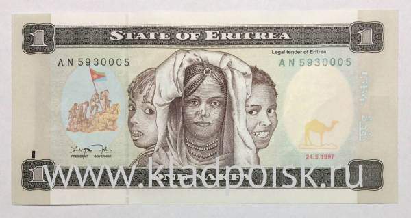 Банкнота 1 накфа 1997 года Эритрея Банкнота 1 накфа 1997 года Эритрея
